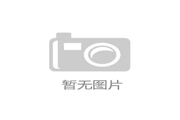世界游艇挑战赛赛事科研合作白皮书发布，游艇锦标赛